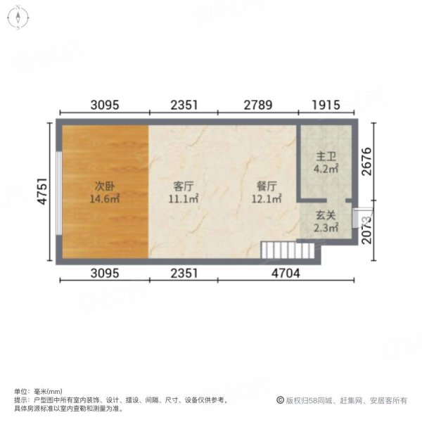 三湘印象森林海尚城(商住楼)2室2厅2卫83.37㎡南北80万