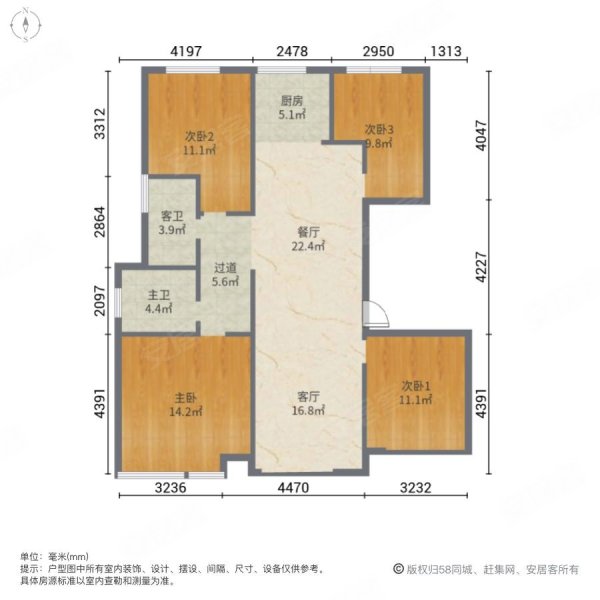 御景学府春晖苑4室2厅2卫143㎡南北120万