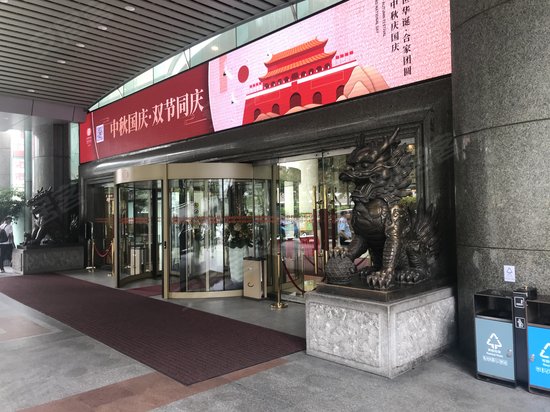 广东亚洲国际大酒店 