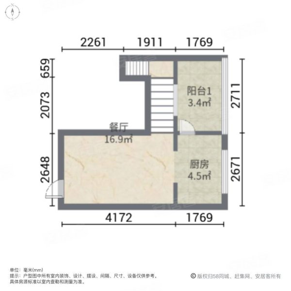 恒河常春藤大院4室2厅2卫114㎡南70万