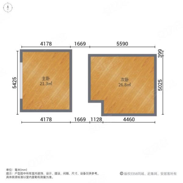 中房蓝韵2室2厅1卫60㎡东54万