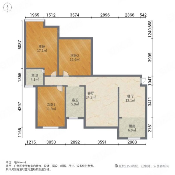 博威魏玛花园3室2厅2卫128.5㎡南北59.8万