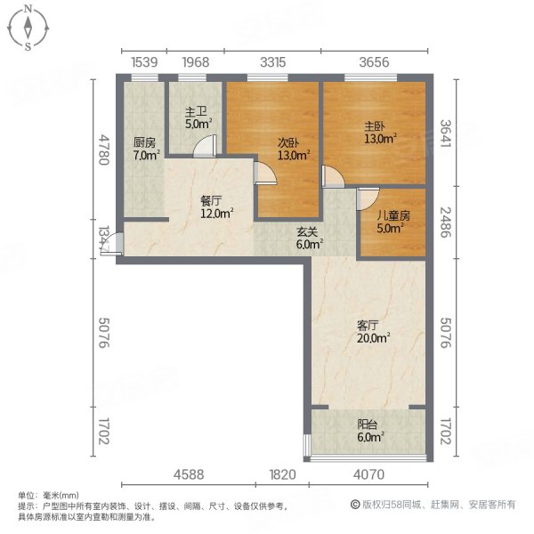 水木清华3室2厅1卫108㎡南北56.8万