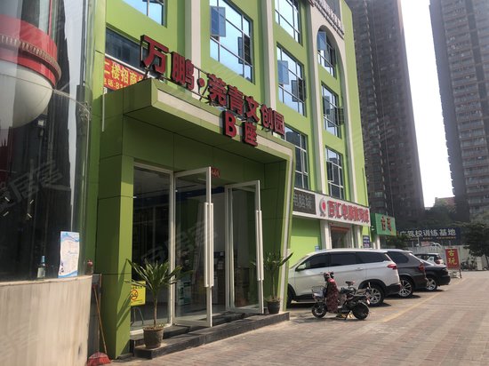 万鹏莞青文创园(办公) 