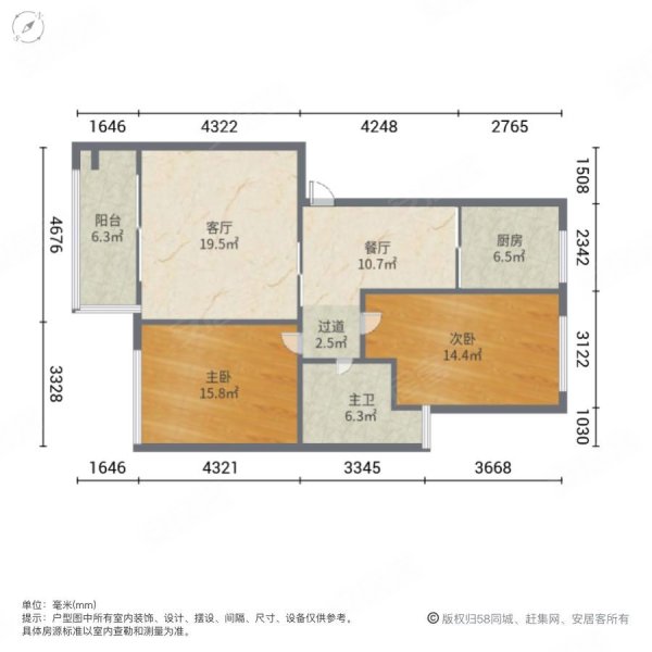 高楼层视野好 装修好 满二 商圈成熟 朝南 刚需两居,新盛家园a区(南区