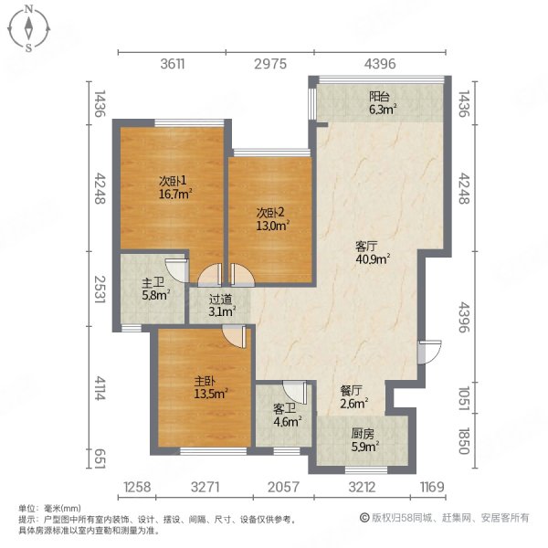 四季花城(鄢陵县)3室2厅2卫126㎡南北58万