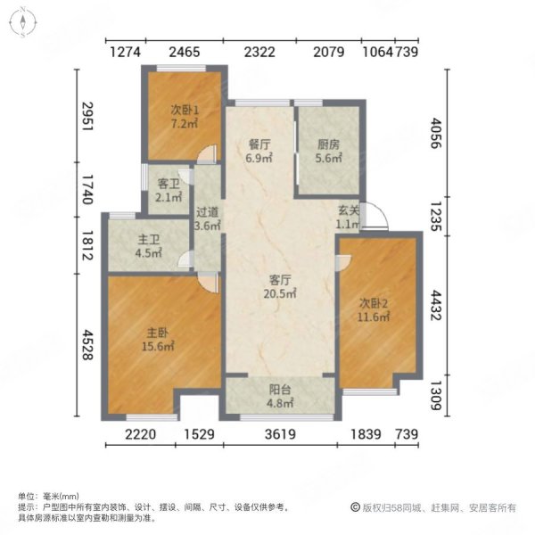 中海棠城公馆  精装三房 中间好楼层 品质小区  励志旁