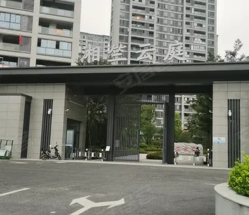 湘竺云庭