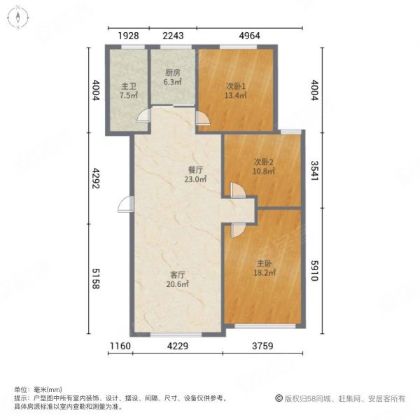 中房翡翠园(张店)3室2厅1卫118.41㎡南北125万