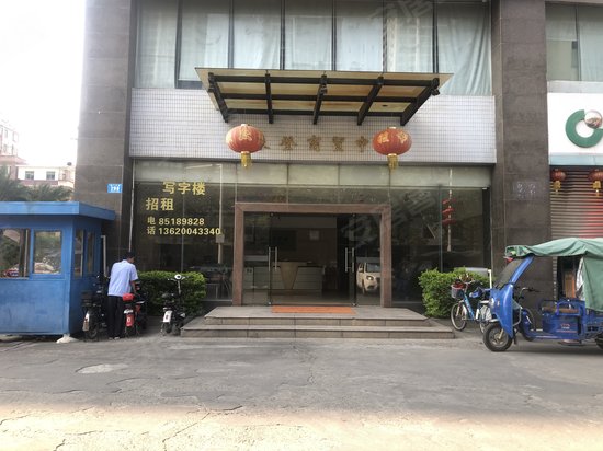 喜来登商贸中心