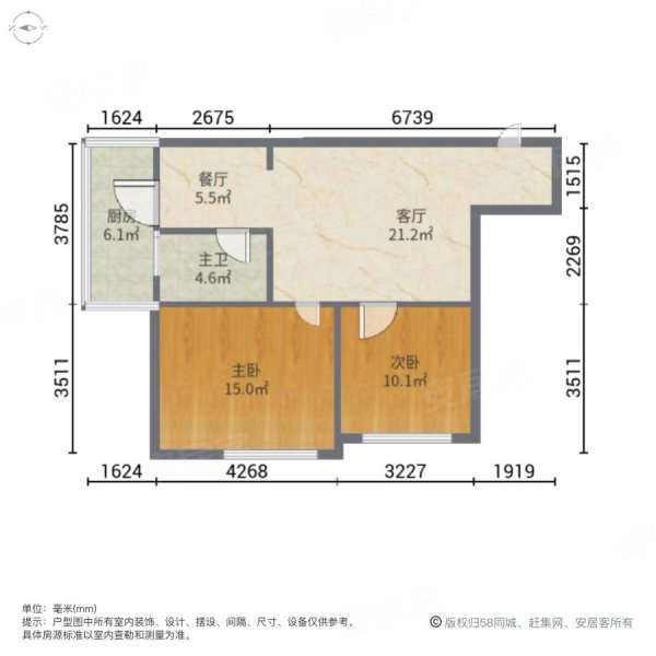 周家街7号小区2室2厅1卫68.95㎡西北74万