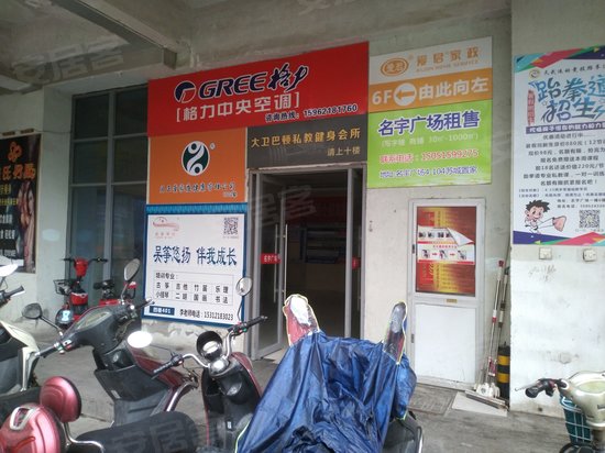 名宇商务广场(办公)