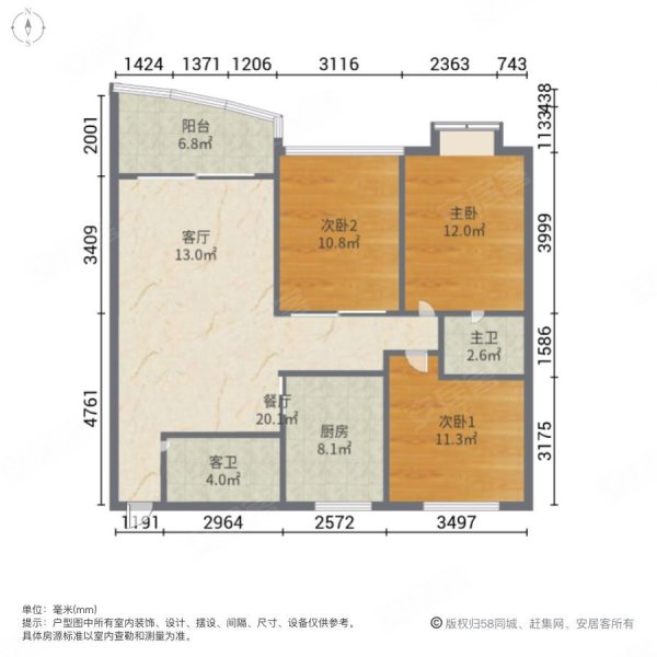 龙德商住楼3室2厅2卫112.32㎡东65万