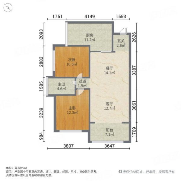 荣兴欧洲新城2室2厅1卫81㎡南北55.8万