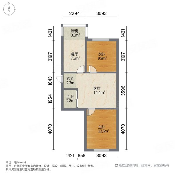 老沙柳小区2室1厅1卫63㎡南北37万