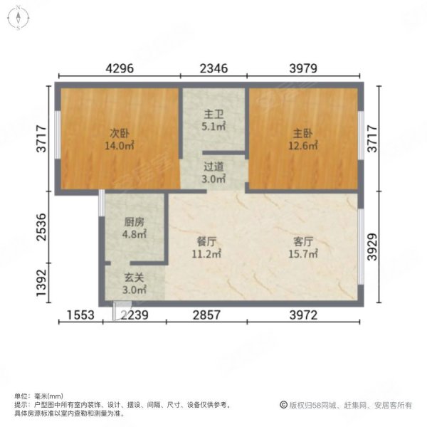 金吉华庭2室2厅1卫95.96㎡南北65万