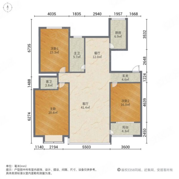 京韵园3室2厅2卫144㎡南198万