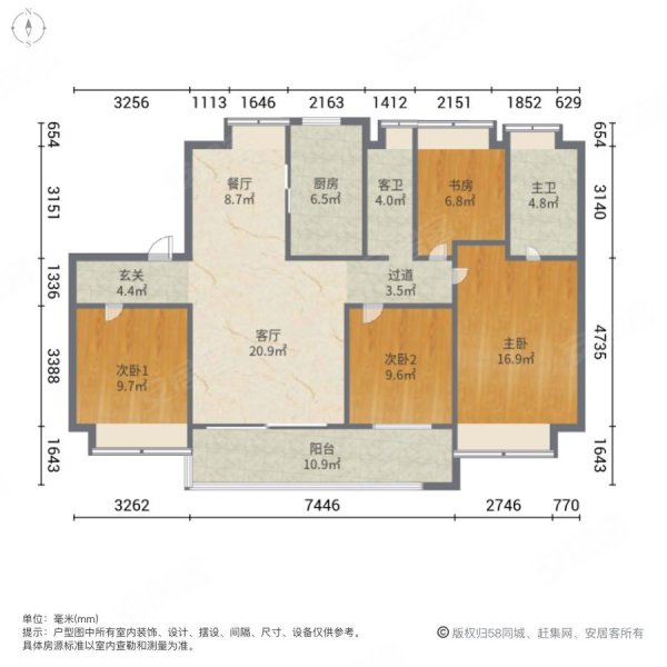 邳州碧桂园4室2厅2卫143.32㎡南北128万