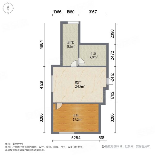 立山公园小区1室1厅1卫35㎡南13万