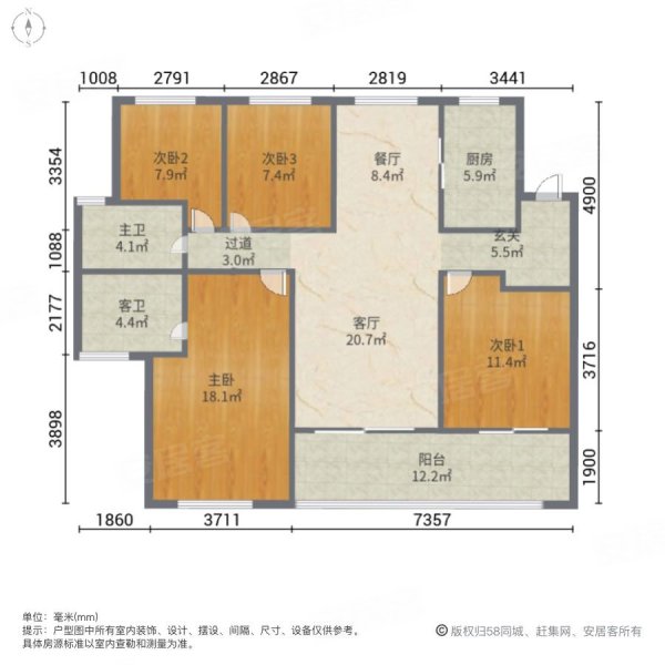 阳光中心城洋房户型图图片