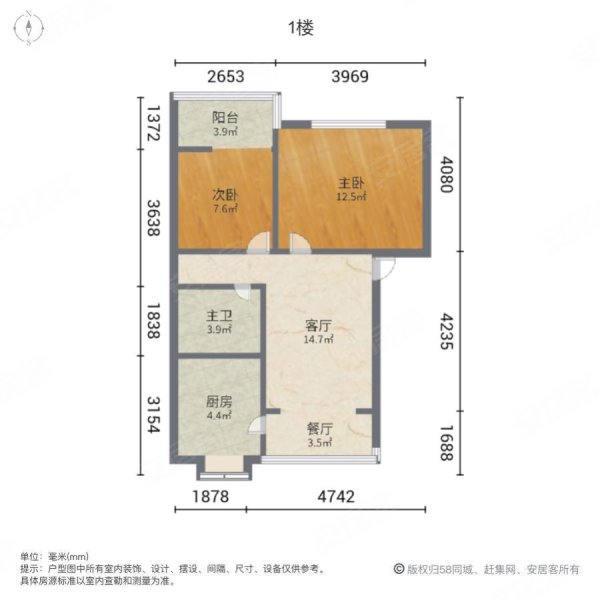 小沟巷1号小区2室2厅1卫75㎡南北26.9万