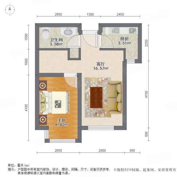 生态城起步区 和畅园 精装一室 可改两室 随时看房 诚心出售