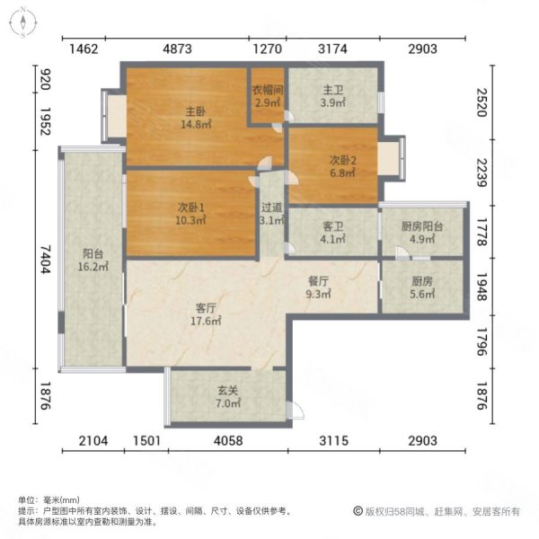 泊景湾3室2厅2卫117.95㎡南北219万