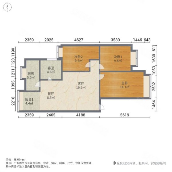 新迎北区八组团3室2厅1卫89.55㎡南北79.8万