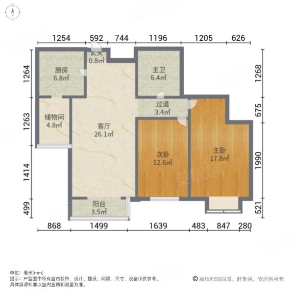 盛星东海岸2室1厅1卫83.75㎡南80万