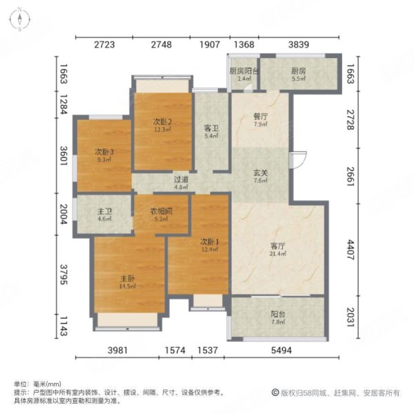 百德康城美墅4室2厅2卫156.21㎡南北172万