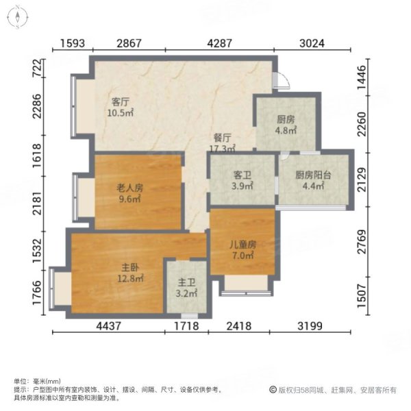 金色夏威夷3室2厅2卫95㎡南北123万