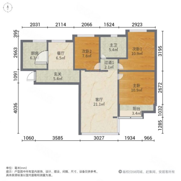 恒大悦府3室2厅1卫106㎡南北115万