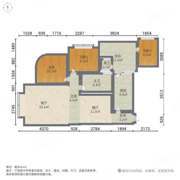 蔷薇苑3室2厅2卫105㎡南北56万