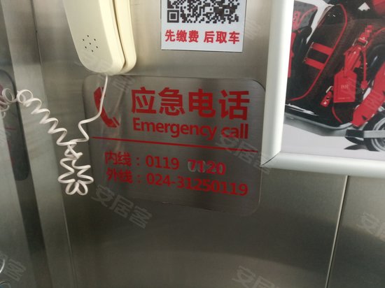 兴隆大家庭沈阳总部 