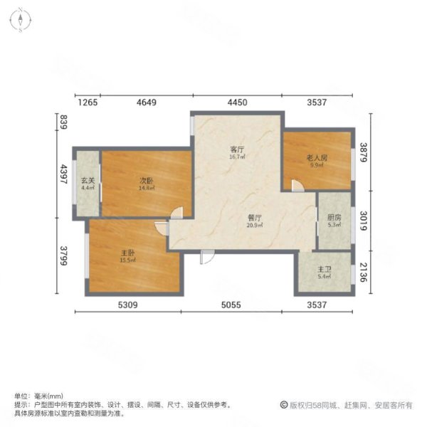 凡尔赛花园(公寓住宅)3室2厅1卫140㎡南北99.9万