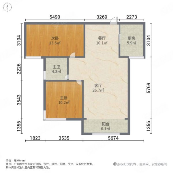 总价低 楼层好 近地铁,鲁商凤凰城二手房,105万,2室2厅,1卫,104.