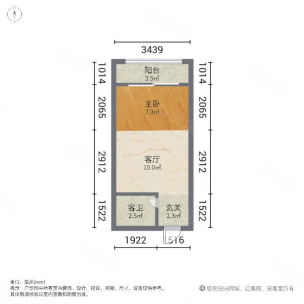 陈村 精装好房 商圈成熟 临地铁 交通便捷 电梯房,顺明轩二手房,30万