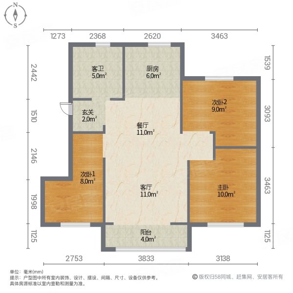 锦尚新苑3室2厅1卫89.02㎡南北115万