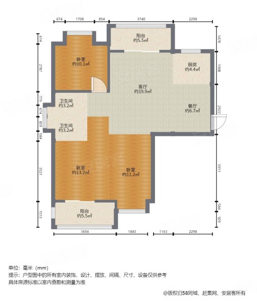 霞镜新城精装3房,房东没在福州发展了,精装未入住的房子