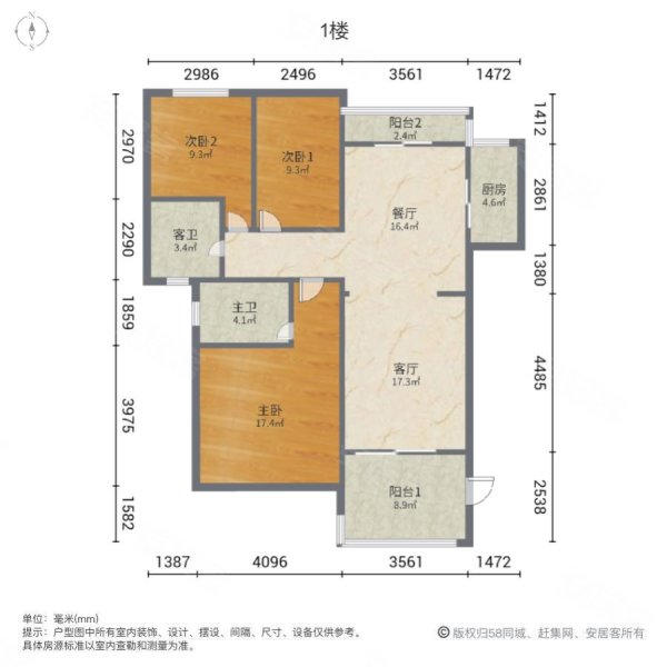 柏嘉半岛3室2厅2卫126.71㎡南北150万