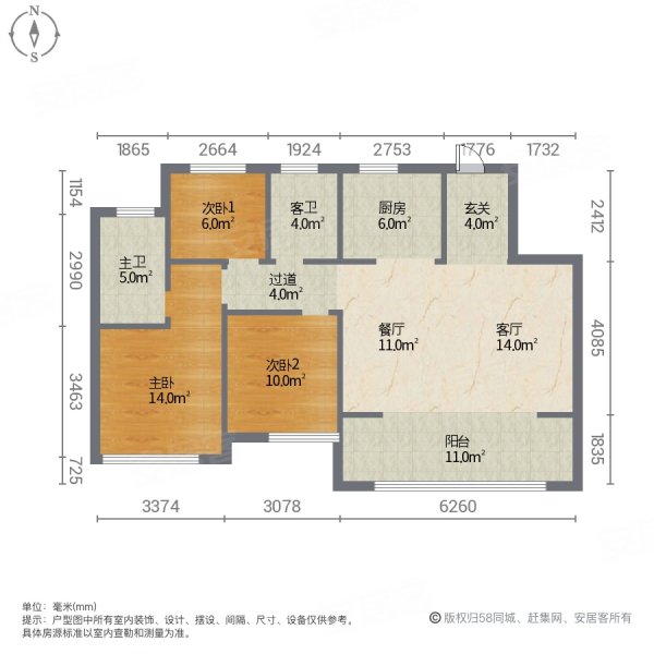 绿地云峰公馆A区3室2厅2卫116㎡南北58万