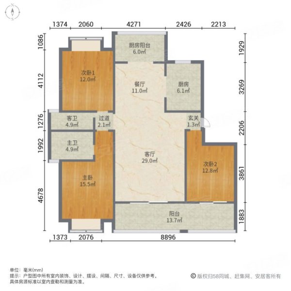 桃源盛景3室2厅2卫140㎡南北109.8万