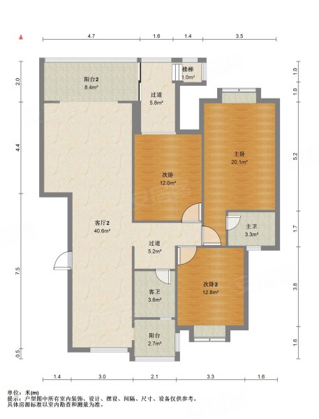 文源华都兴佳清华坊12中对面南北对流户型小区人文素质高