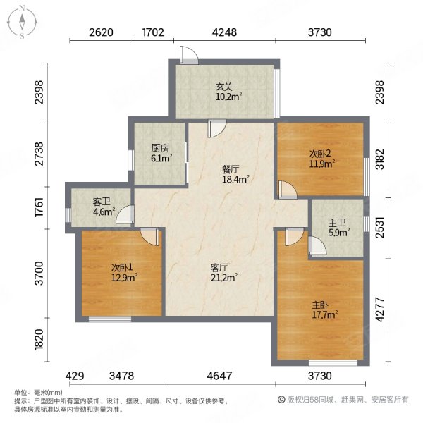 榕江华府3室2厅2卫131㎡南北102万