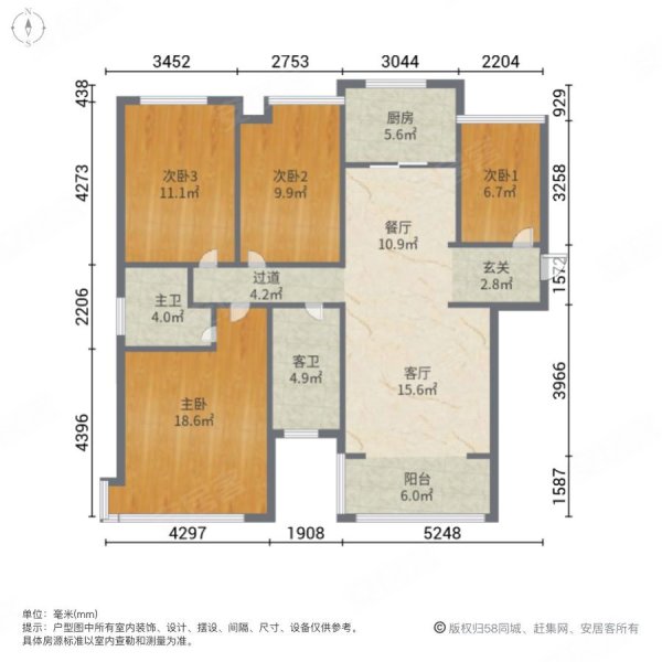 九华金水湾4室2厅2卫125㎡南北56万