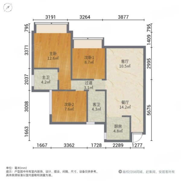 博澳城3室2厅2卫94.81㎡南80万