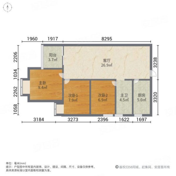 门口小三房距离地铁口800米,花果园m区二手房,49万,3室1厅,1卫,86.