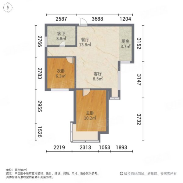 城投长信蓝郡2室2厅1卫60.07㎡南北199万