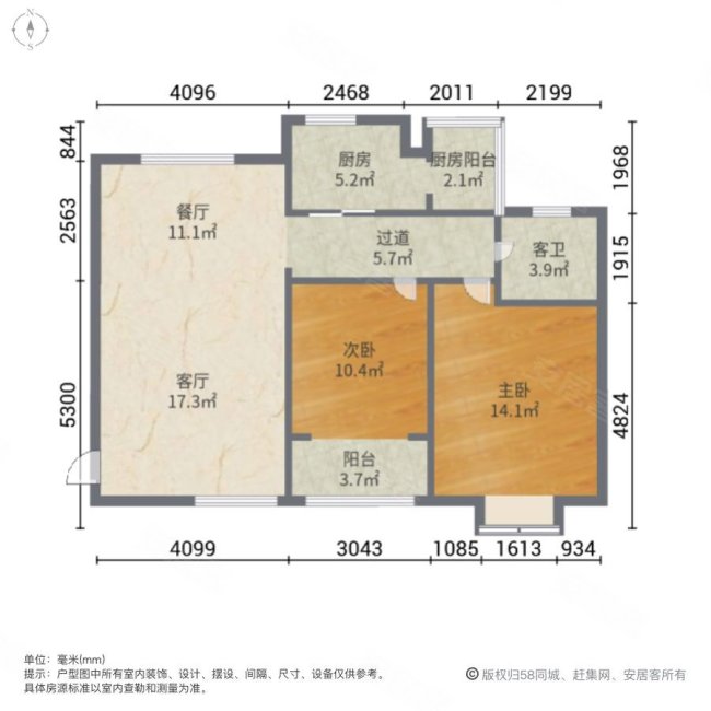 棕榈湾2室2厅1卫
