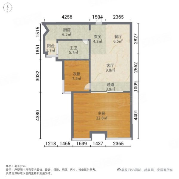 香榭国际(三期商住楼)2室2厅1卫56.34㎡南北40万